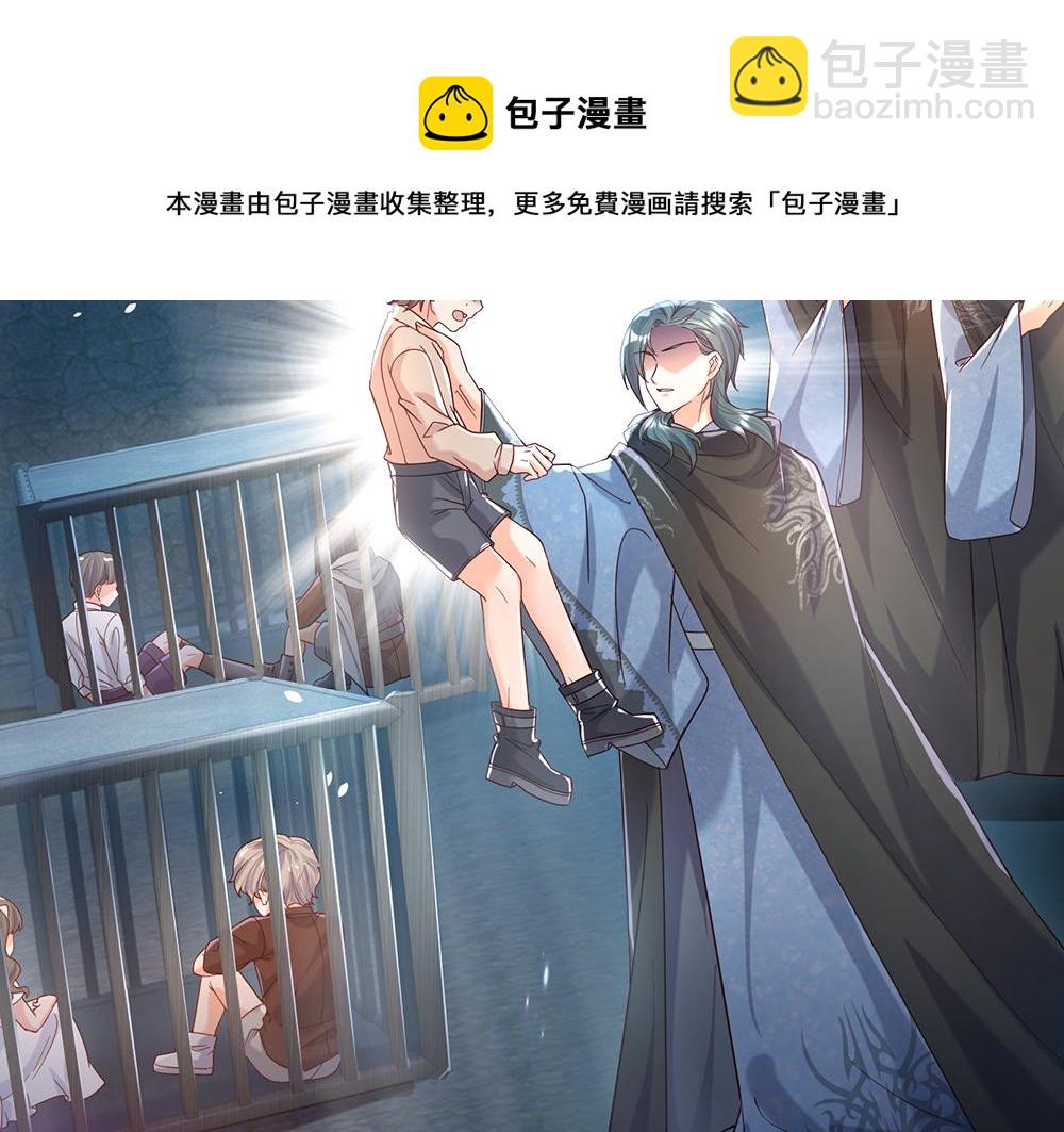 第46话 我要放大招啦19