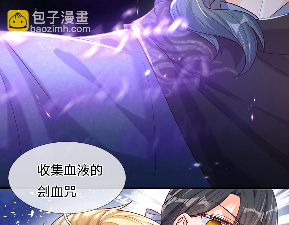 第46话 我要放大招啦21
