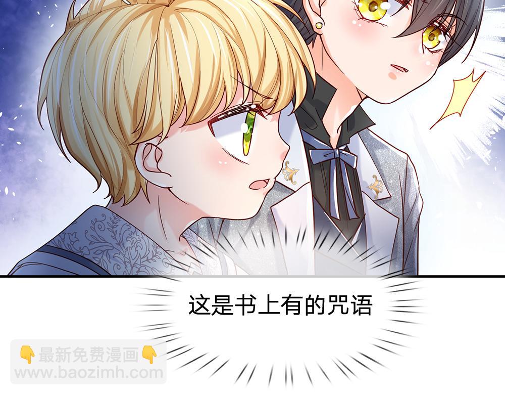 第46话 我要放大招啦22