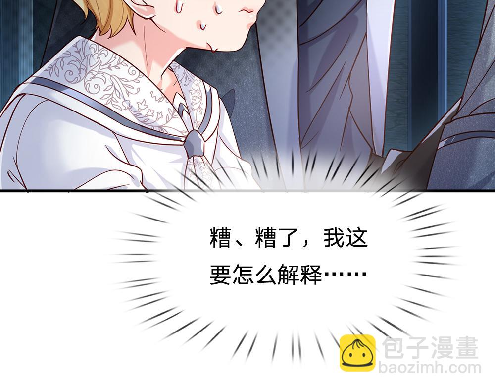 第46话 我要放大招啦25