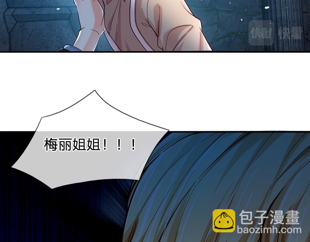 第46话 我要放大招啦28