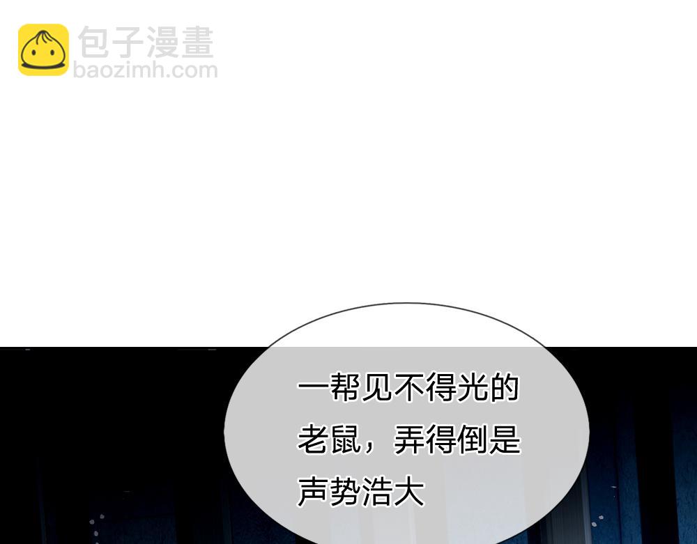 第46话 我要放大招啦3