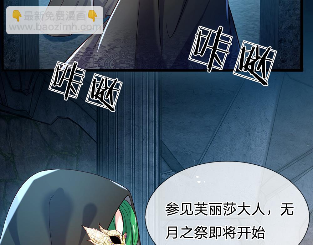 第46话 我要放大招啦31