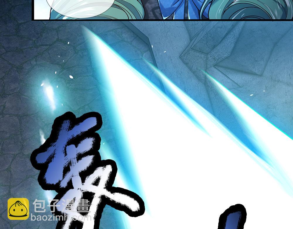 第46话 我要放大招啦35