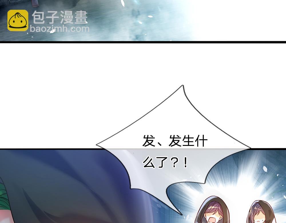 第46话 我要放大招啦38