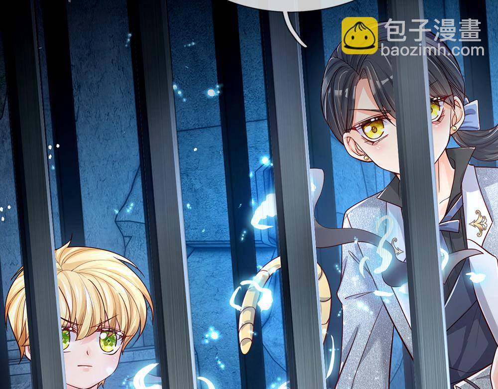 第46话 我要放大招啦4