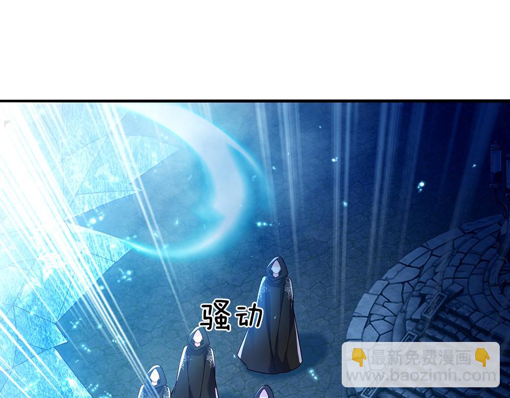 第46话 我要放大招啦41