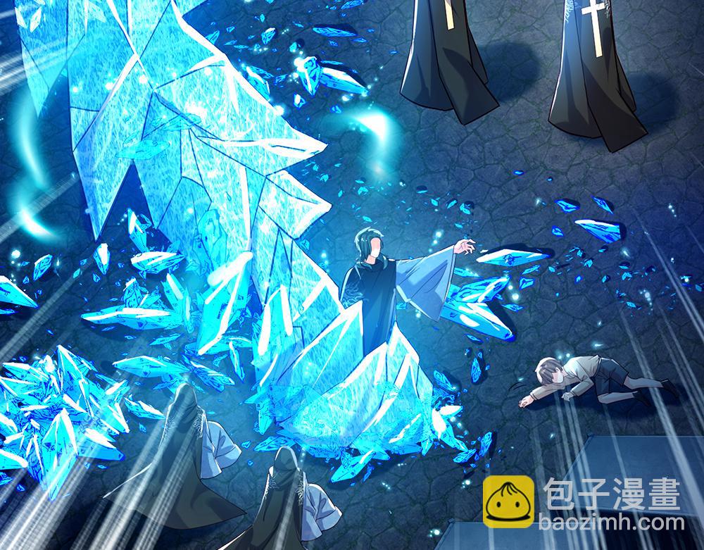 第46话 我要放大招啦43