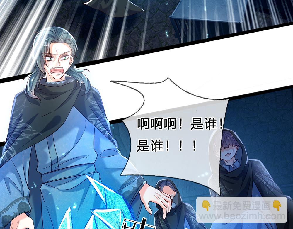 第46话 我要放大招啦44