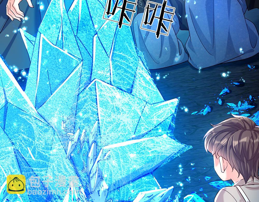 第46话 我要放大招啦45