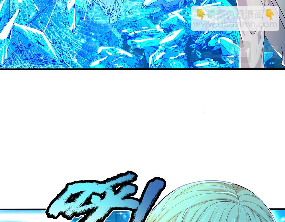 第46话 我要放大招啦46