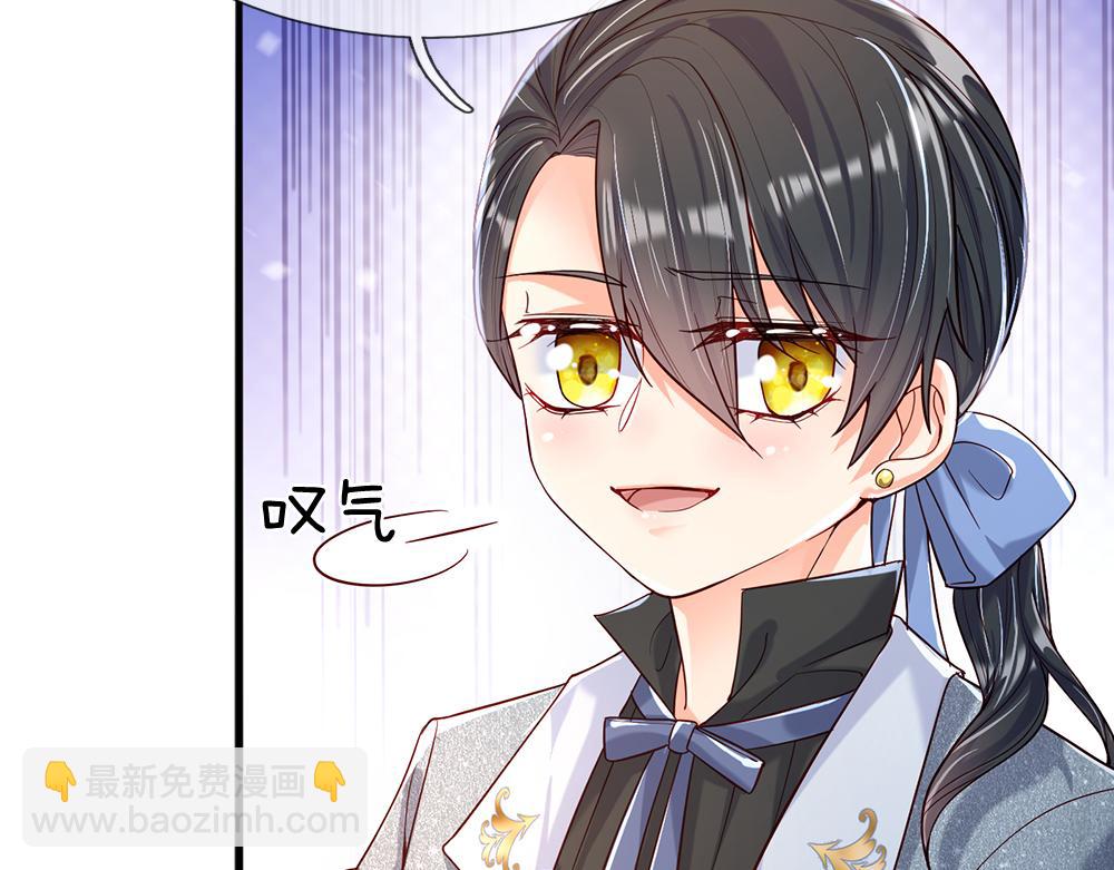 第46话 我要放大招啦49