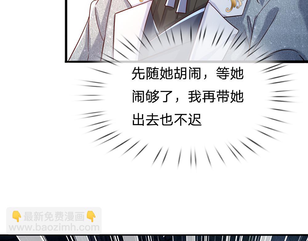 第46话 我要放大招啦54