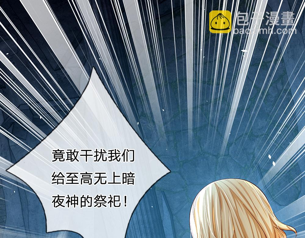 第46话 我要放大招啦55