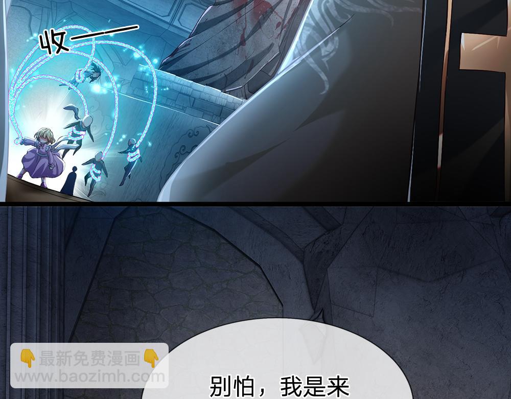 第46话 我要放大招啦68