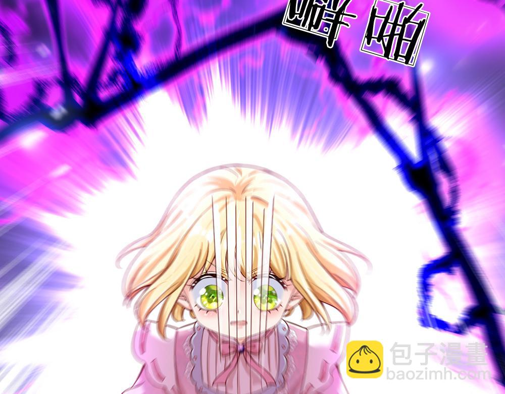 第46话 我要放大招啦72