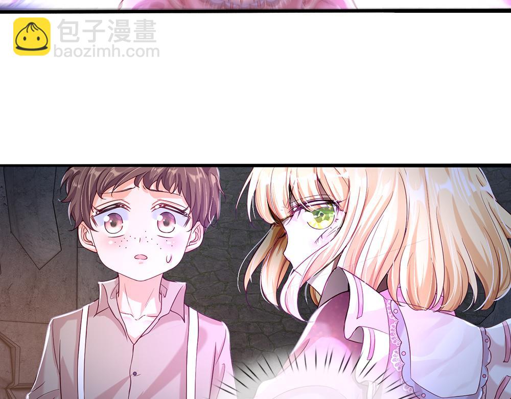 第46话 我要放大招啦73