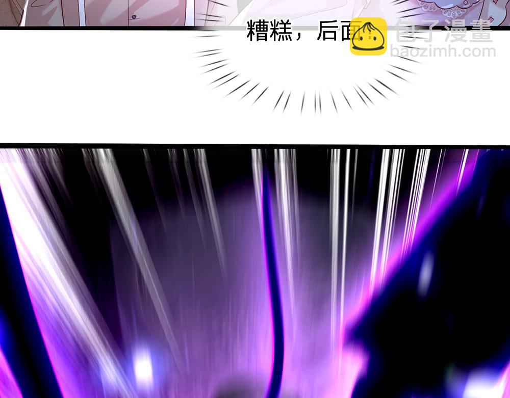 第46话 我要放大招啦74