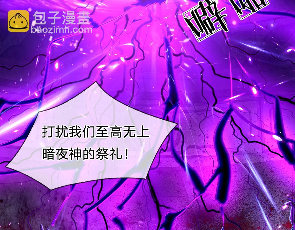 第46话 我要放大招啦79