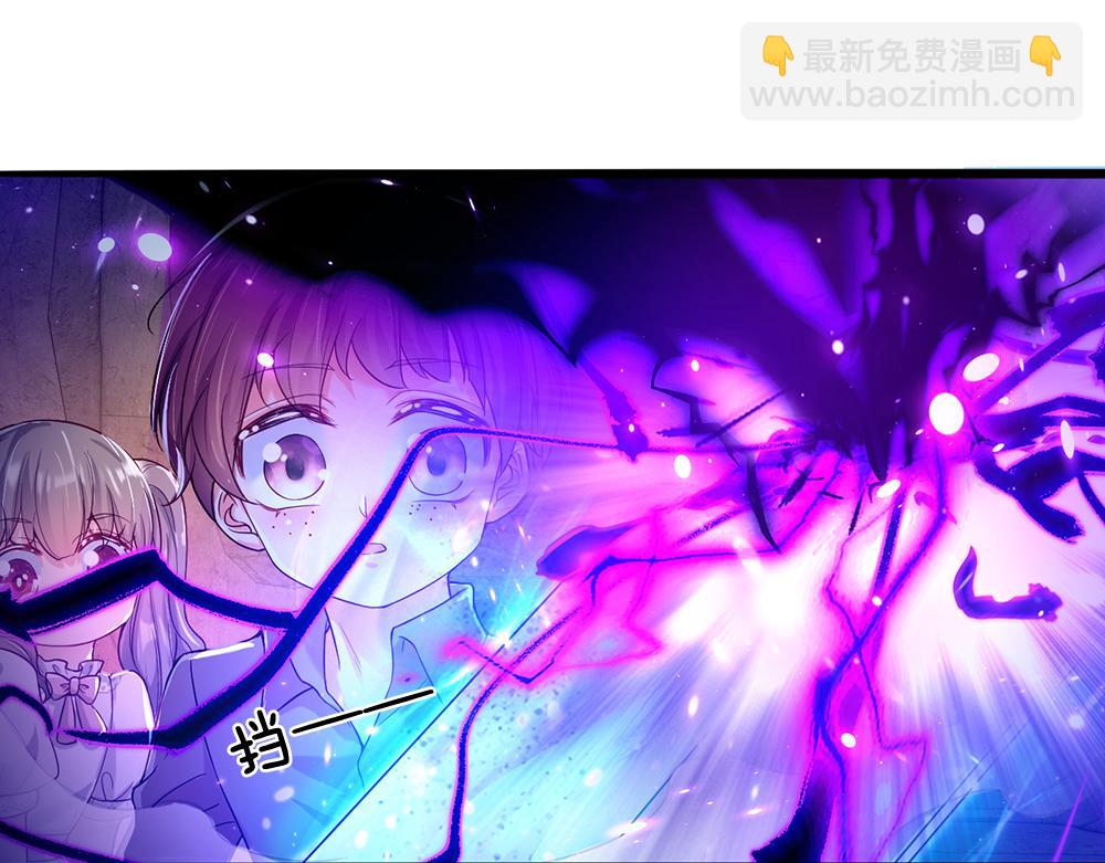 第46话 我要放大招啦83