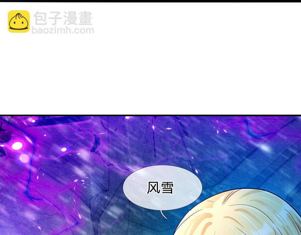 第46话 我要放大招啦84