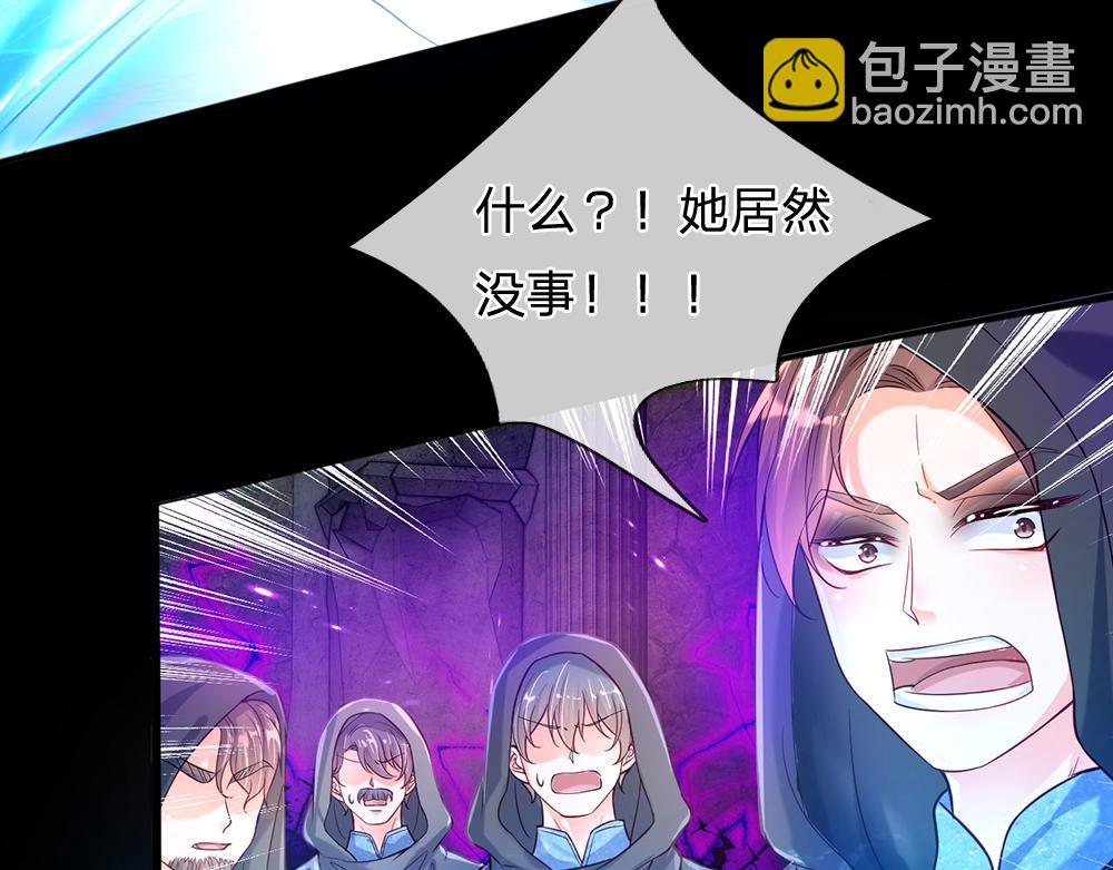 第46话 我要放大招啦87