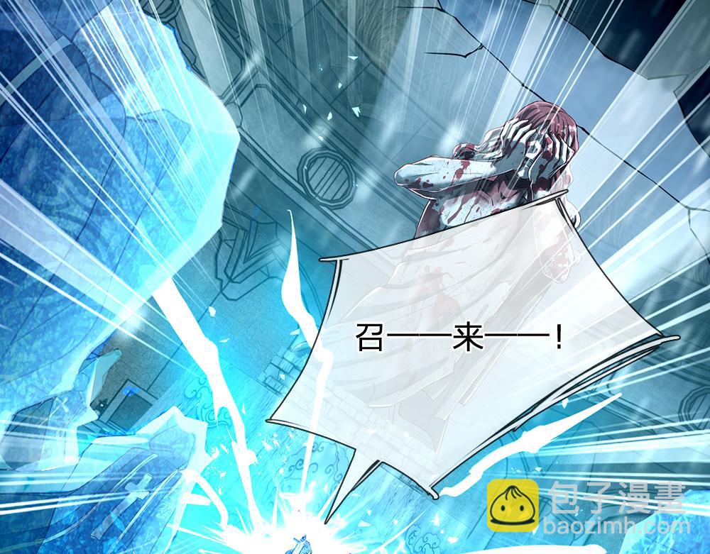 第46话 我要放大招啦89