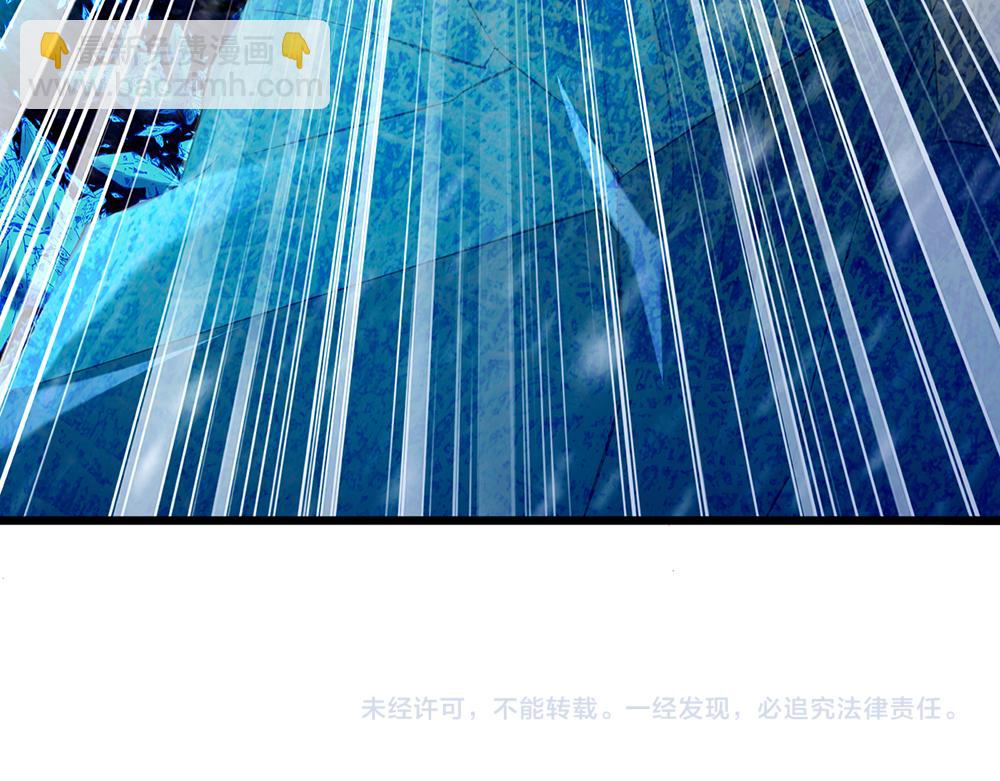 第46话 我要放大招啦91
