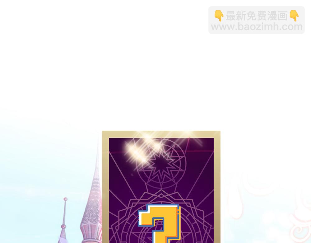 第46话 我要放大招啦93