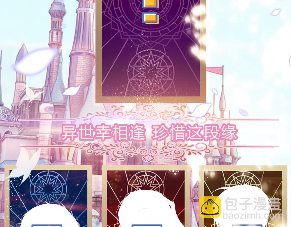 第46话 我要放大招啦94