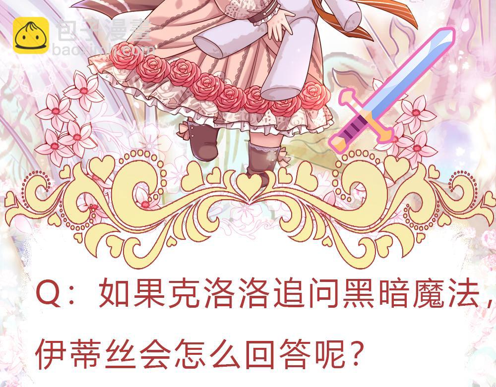 第46话 我要放大招啦96