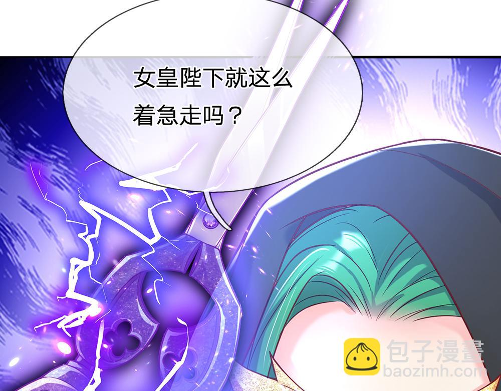 第47话 完蛋了10