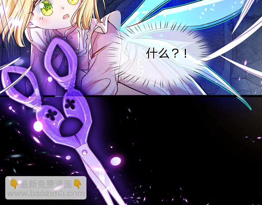 第47话 完蛋了17