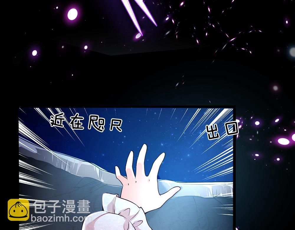 第47话 完蛋了18