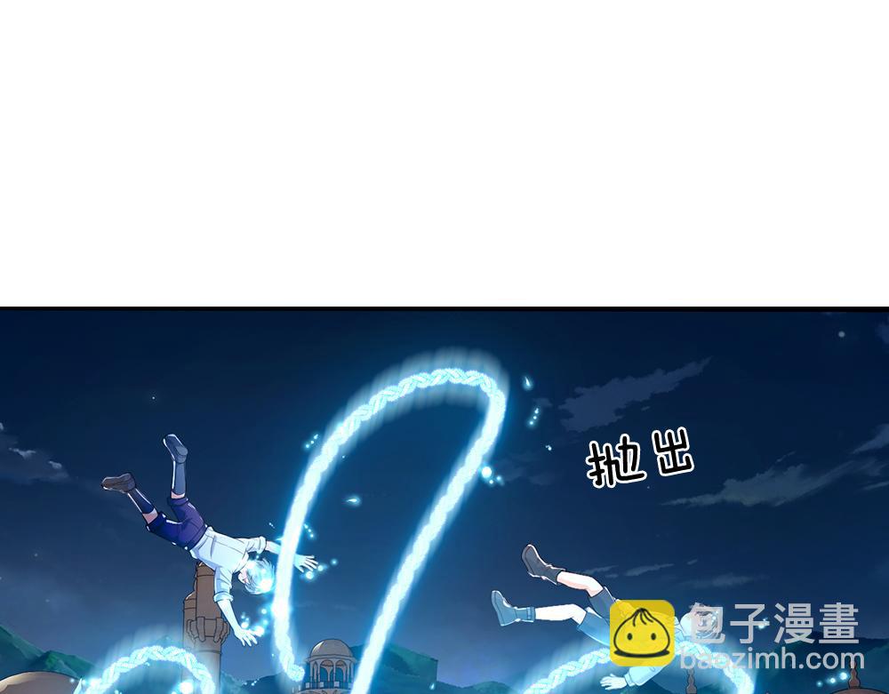 第47话 完蛋了23