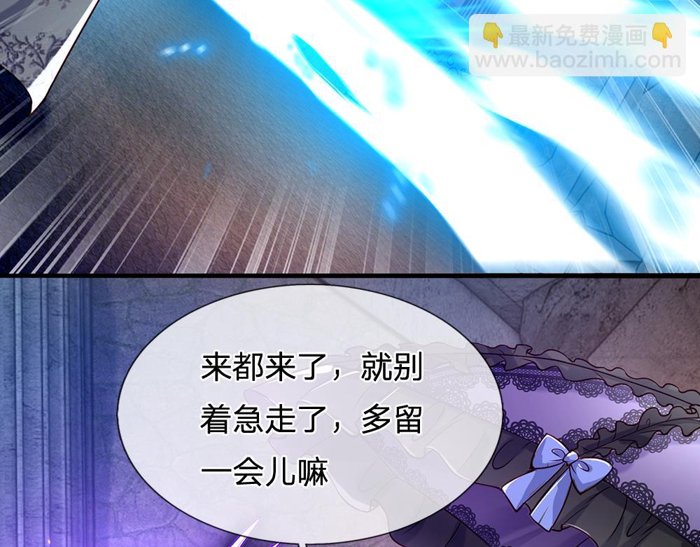 第47话 完蛋了29