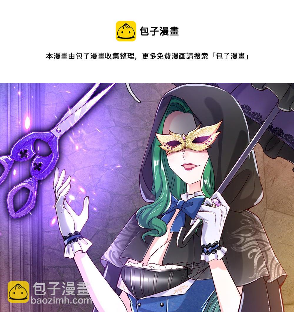 第47话 完蛋了30
