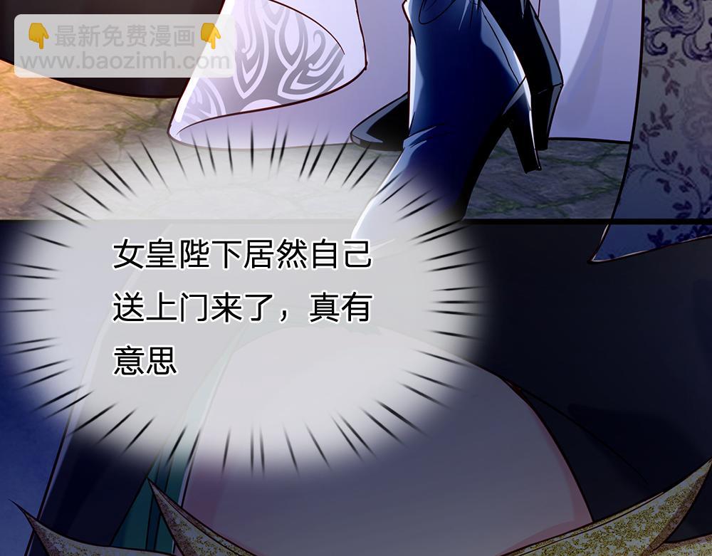 第47话 完蛋了33