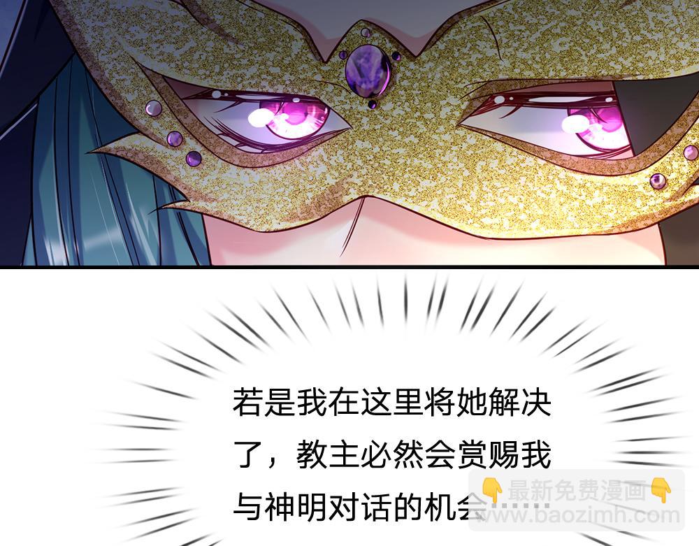 第47话 完蛋了34