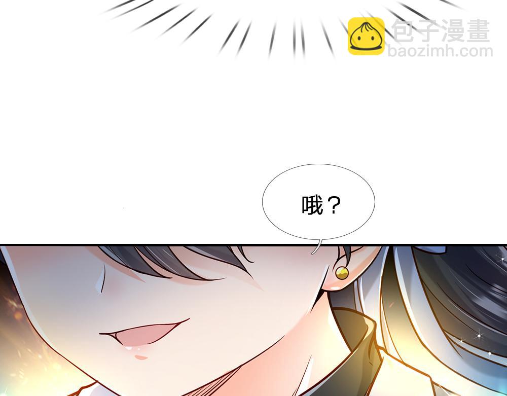 第47话 完蛋了35