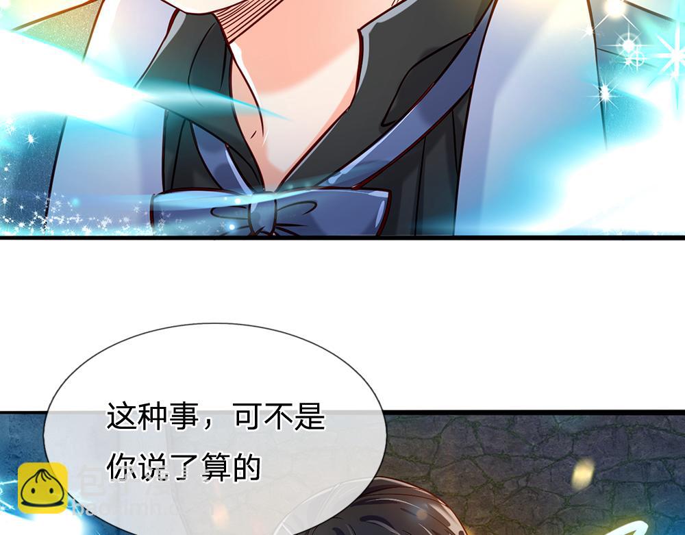 第47话 完蛋了36