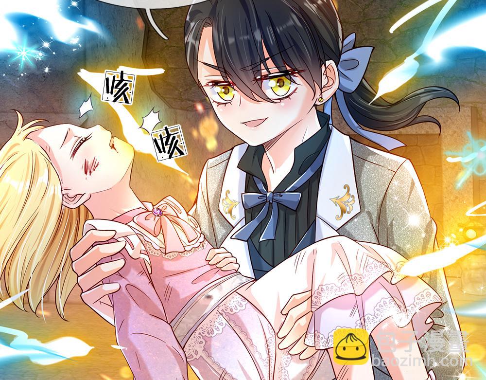 第47话 完蛋了37