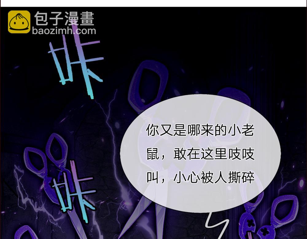 第47话 完蛋了40