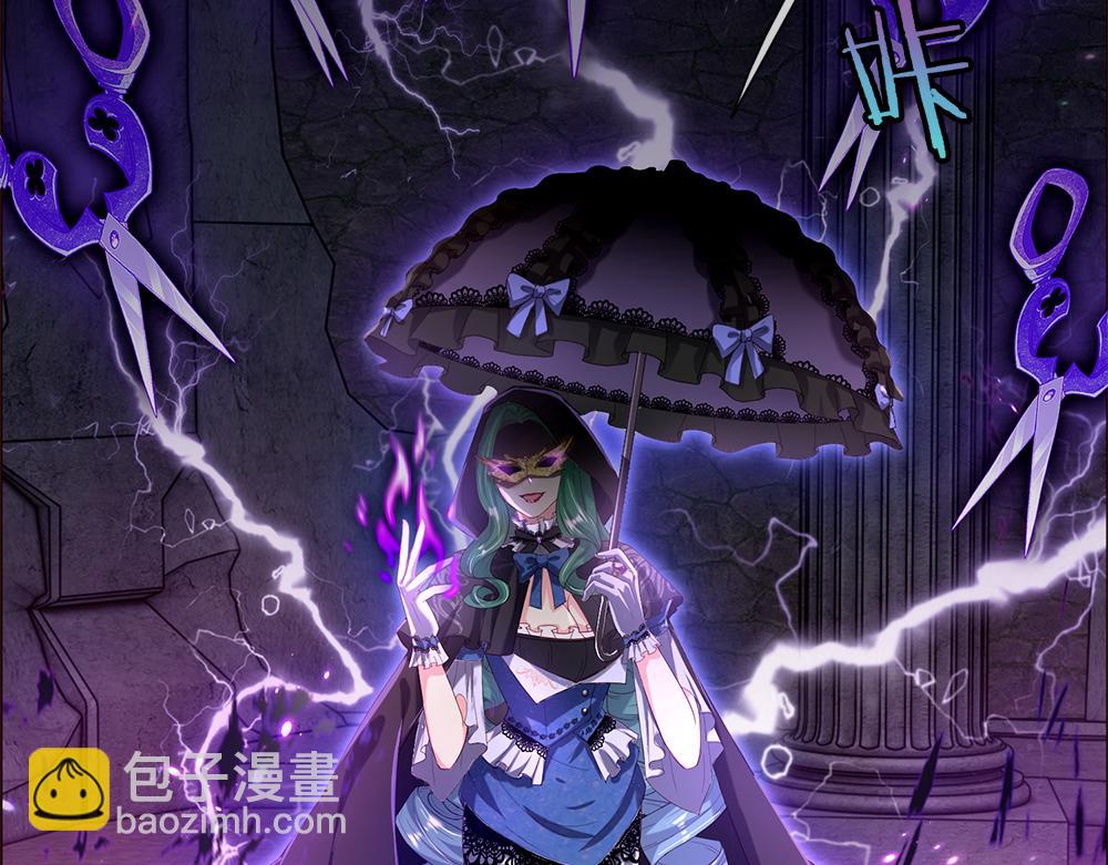 第47话 完蛋了41