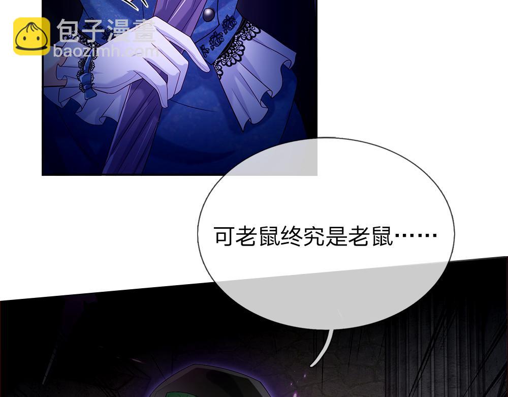 第47话 完蛋了49