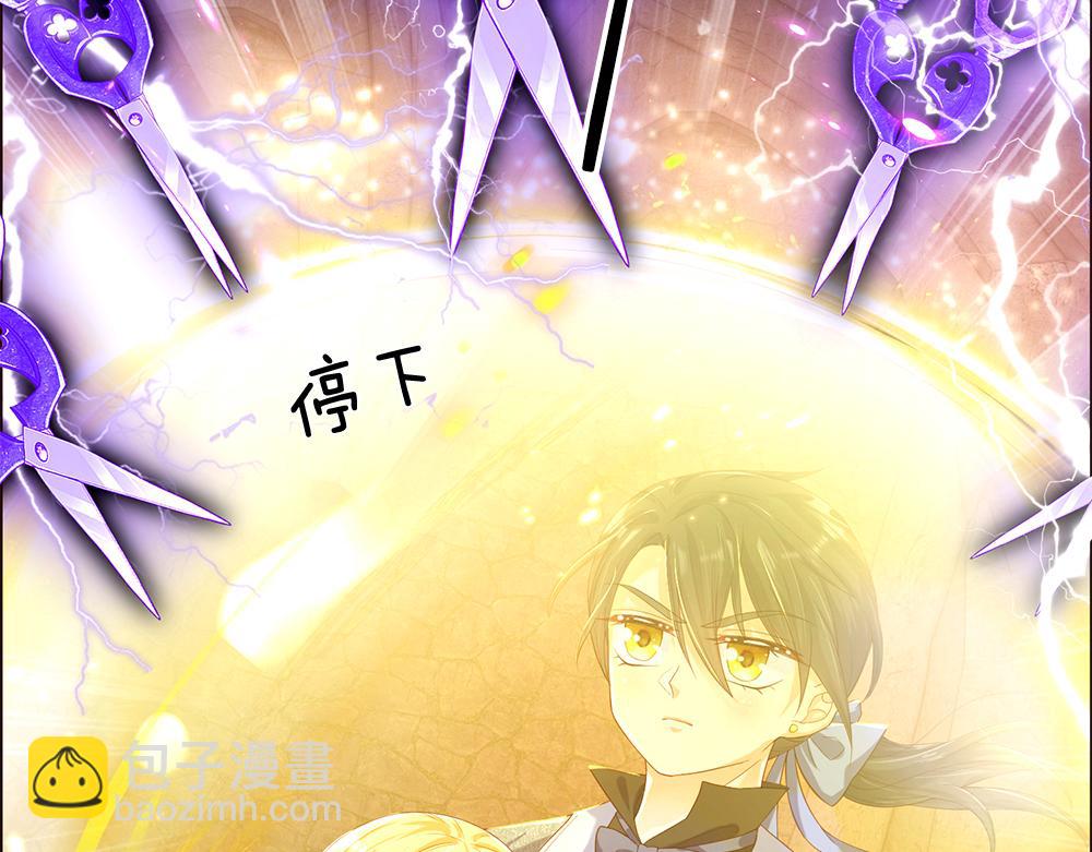 第47话 完蛋了50