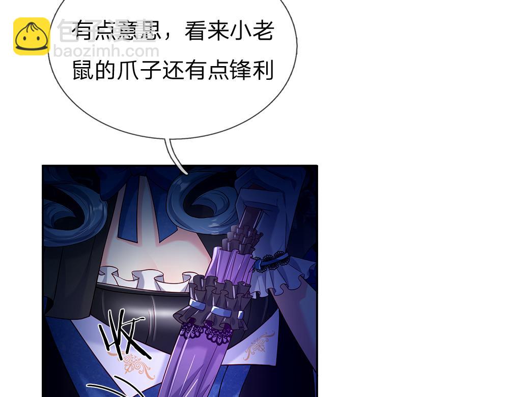 第47话 完蛋了52