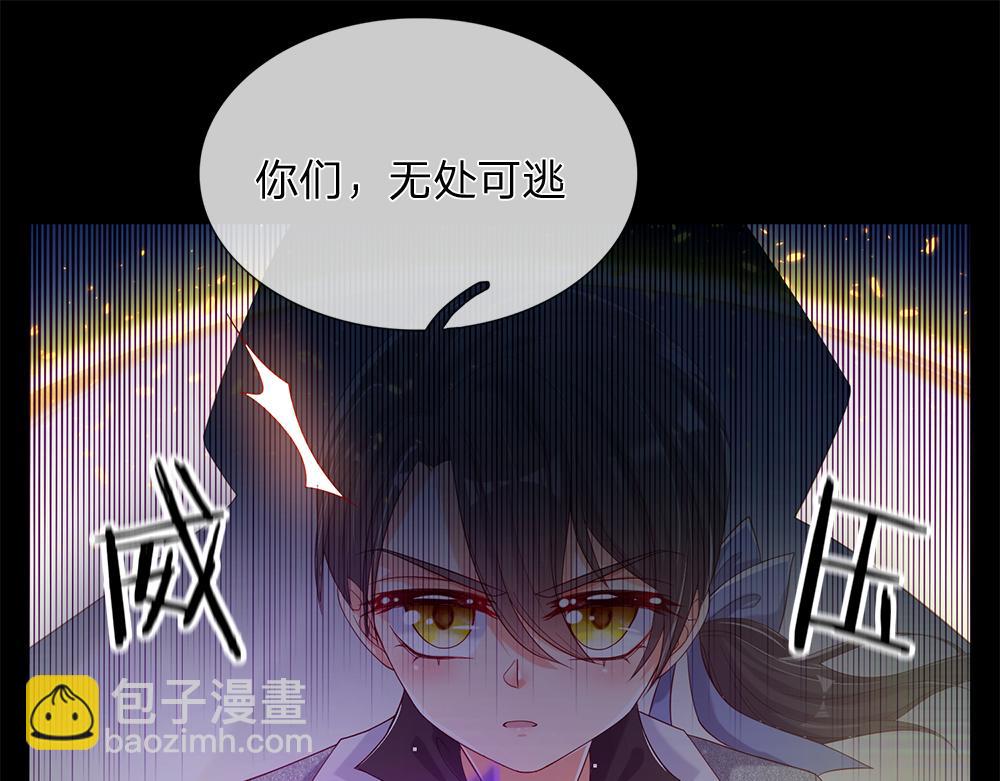 第47话 完蛋了58