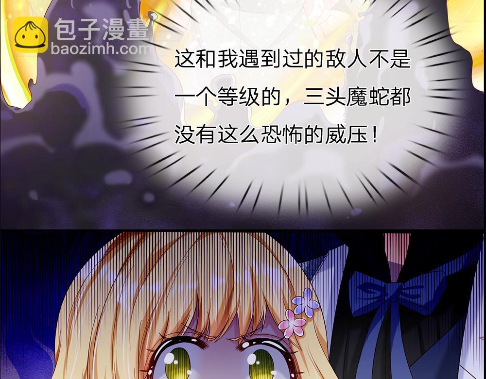 第47话 完蛋了62