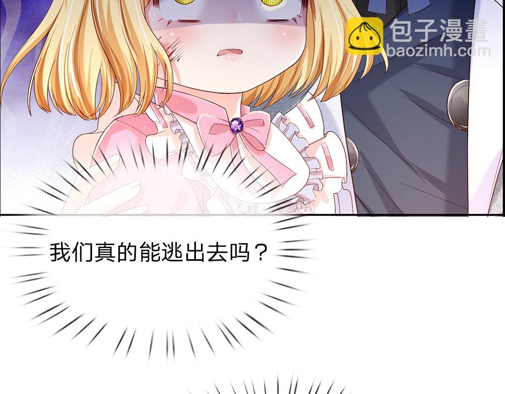 第47话 完蛋了63